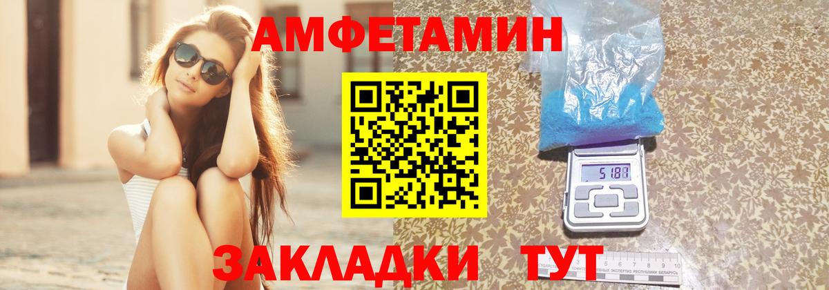 АМФ  Вход с VPN  Новочебоксарск  АМФ Premium 