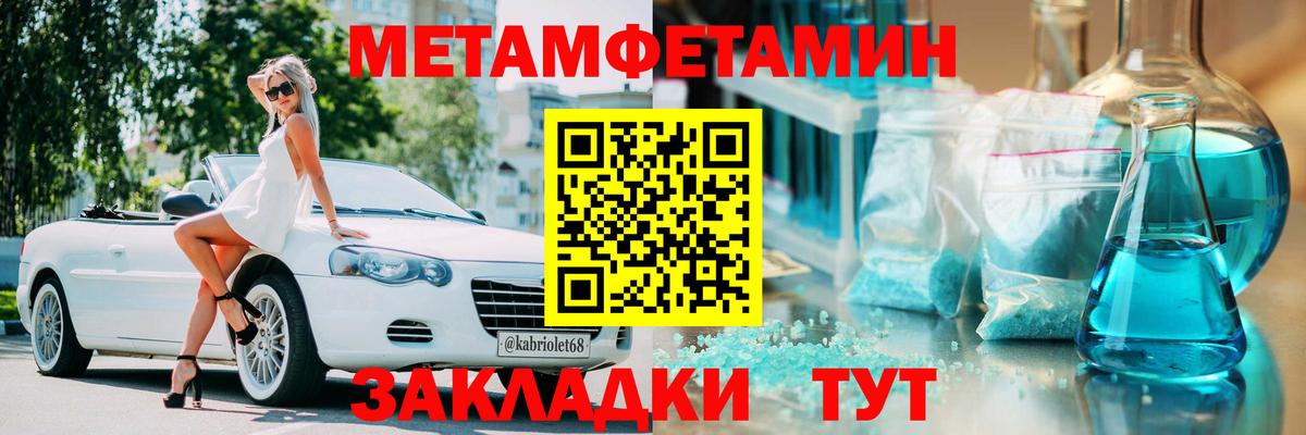 АМФ VHQ Новочебоксарск