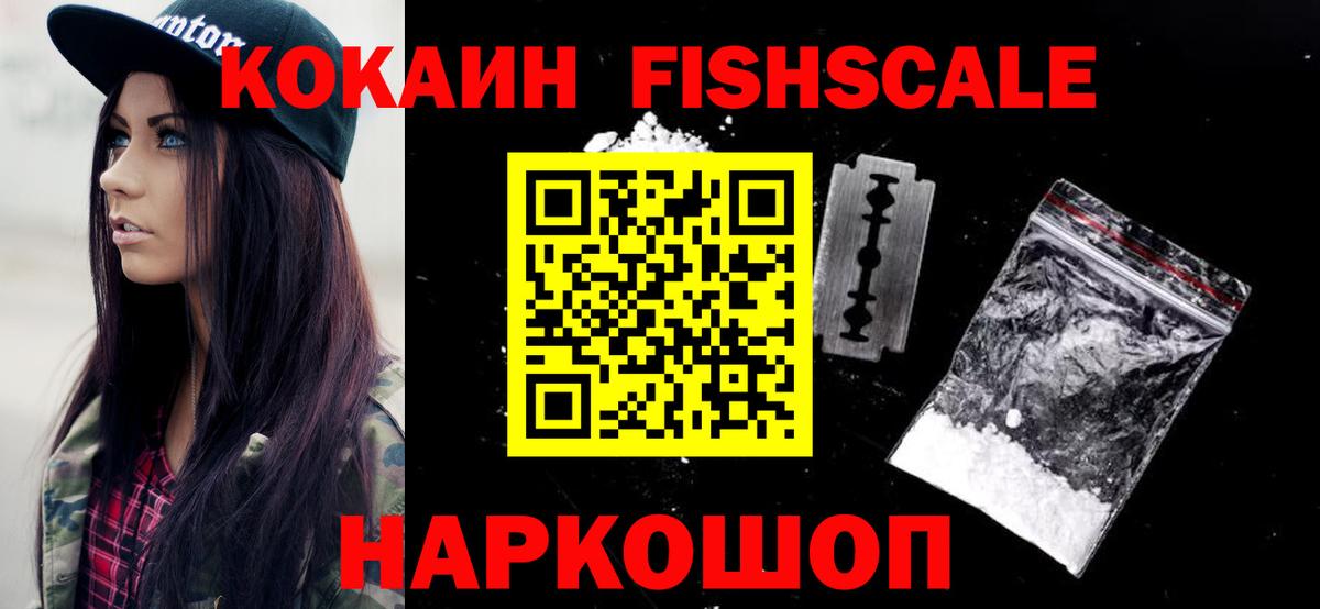 Cocaine Эквадор Новочебоксарск