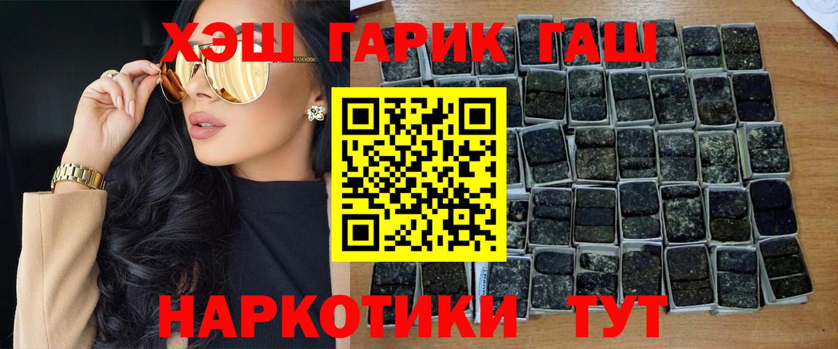 ГАШ Premium Новочебоксарск