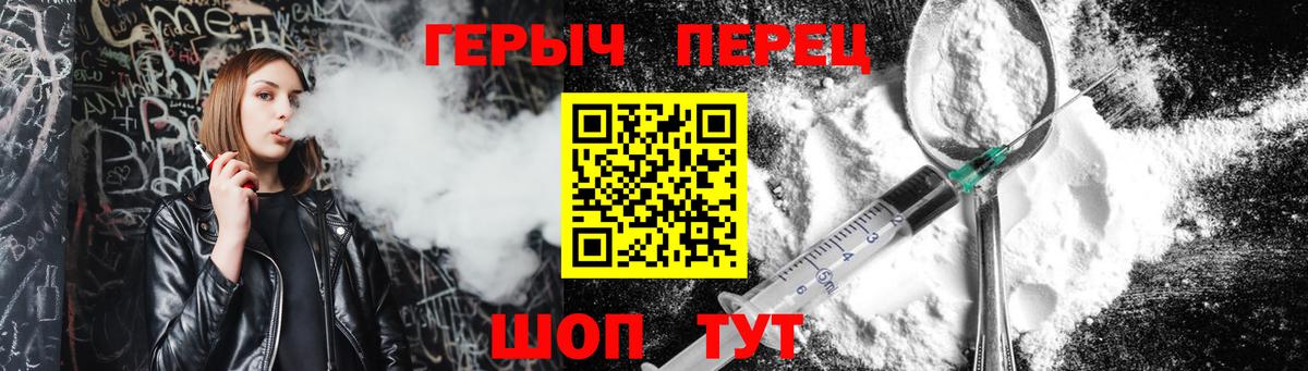 Героин афганец Новочебоксарск