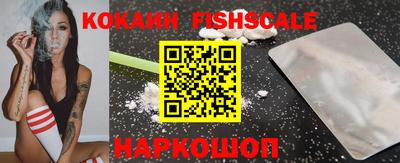 марки nbome Старая Купавна