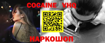 эйфоретик Ставрополь
