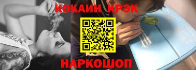 эйфоретик Ставрополь