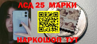 эйфоретик Ставрополь