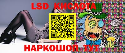 эйфоретик Ставрополь