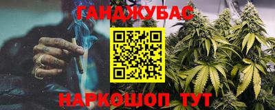 эйфоретик Ставрополь