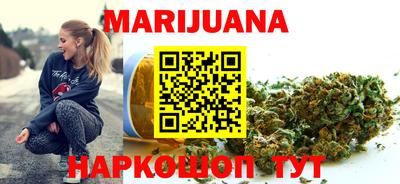эйфоретик Ставрополь