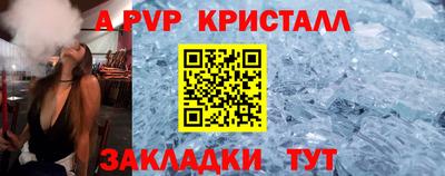 марки nbome Старая Купавна