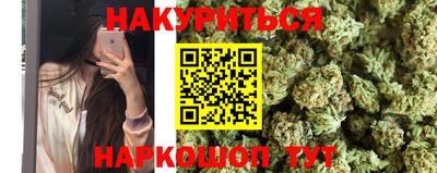 марки nbome Старая Купавна