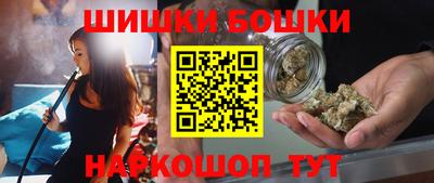 марки nbome Старая Купавна