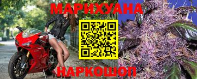 марки nbome Старая Купавна