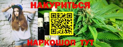 марки nbome Старая Купавна