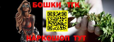 эйфоретик Ставрополь