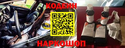 эйфоретик Ставрополь