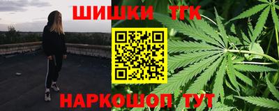 марки nbome Старая Купавна