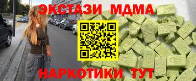 марки nbome Старая Купавна