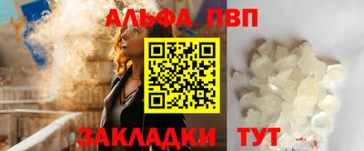 эйфоретик Ставрополь