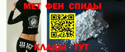 эйфоретик Ставрополь