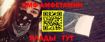 марки nbome Старая Купавна