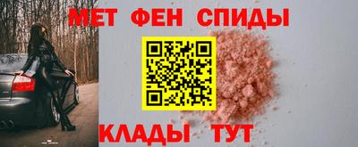 эйфоретик Ставрополь