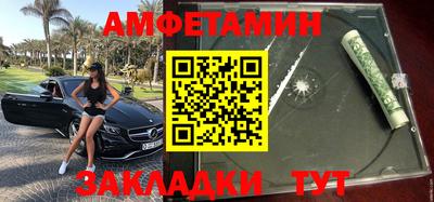 марки nbome Старая Купавна