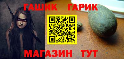эйфоретик Ставрополь