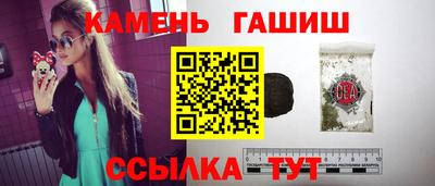 марки nbome Старая Купавна