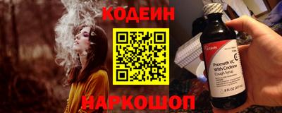 марки nbome Старая Купавна