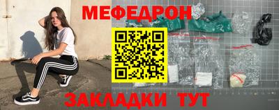 эйфоретик Ставрополь