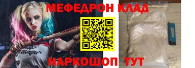марки nbome Старая Купавна