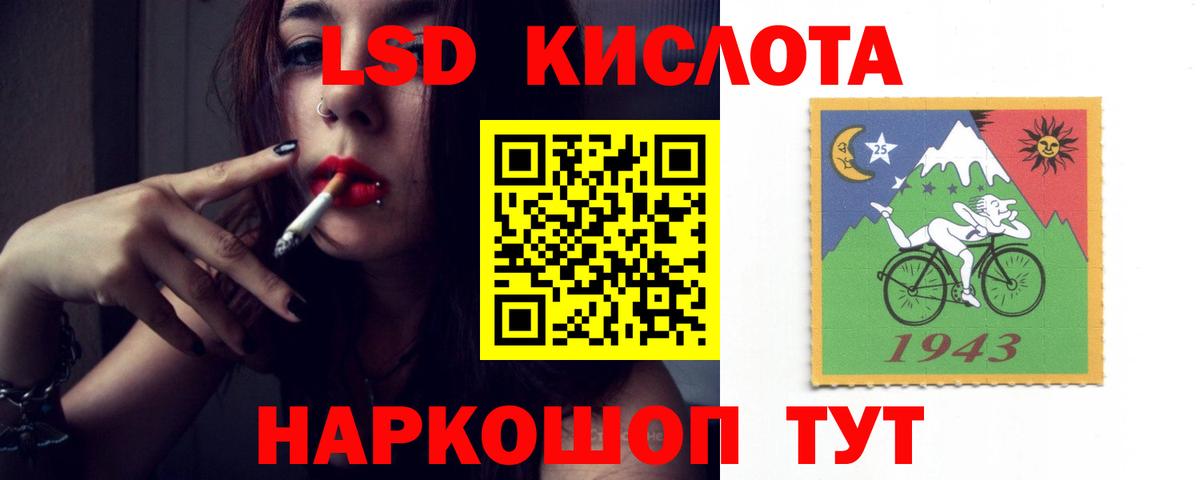 ЛСД экстази ecstasy Новочебоксарск
