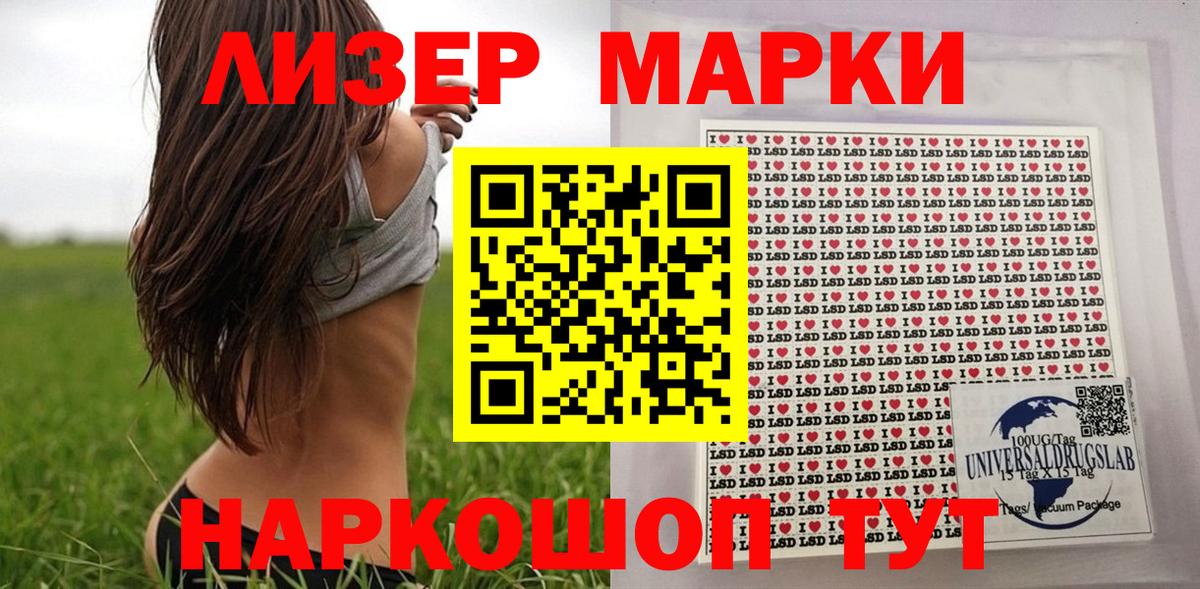 Марки N-bome 1,5мг  Вход с VPN  Новочебоксарск 