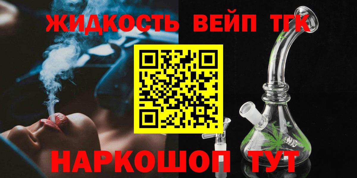 цены   ТГК Wax  Вход с VPN  Новочебоксарск 