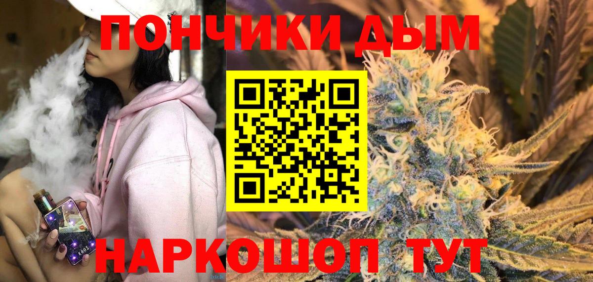 Канабис MAZAR  Канабис White Widow  Новочебоксарск  Вход с VPN  Каннабис гибрид 